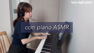 ccm piano ASMR [upl. by Trelu]