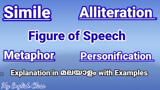 figure of speech simile metaphor personification Alliteration examples plus one English [upl. by Houghton]