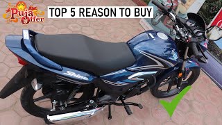 TOP 5 Reason to Buy  Honda Shine 125 New Model 2024 💥  Buy or Not  On Road Price  Mileage [upl. by Ijies]