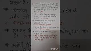 CET10222 Oct 2024 1st shift part 2oneliner answer key youtubeshorts ytshorts [upl. by Arnie128]