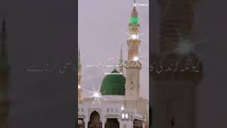 Madina new video short video [upl. by Bolling20]