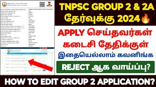 tnpsc group 2 exam apply online 2024 how to apply tnpsc group 2 exam online 2024 group 2 exam 2024 [upl. by Aneladgam]