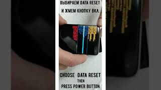 Сброс к заводским Samsung S10e g970 Hard reset [upl. by Artemahs]