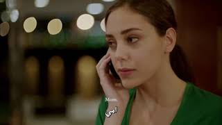 11 Kuzey asks about Cemre out with Baris  Kuzey Guney with English Subtitles [upl. by Marella]