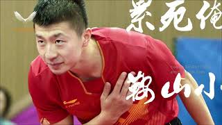 The best table tennis match of century [upl. by Viguerie]