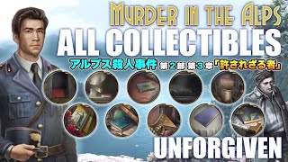 All Collectibles 23 Unforgiven  Murder in the Alps Japanese sub [upl. by Nnylsia332]