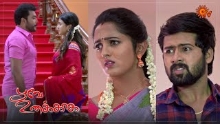 Poove Unakkaga  Ep 120  17 Dec 2020  Sun TV Serial  Tamil Serial [upl. by Marlie]