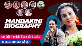 Mandakini Biography  Life Story in Hindi  मंदाकिनी की जीवनी [upl. by Reiner]