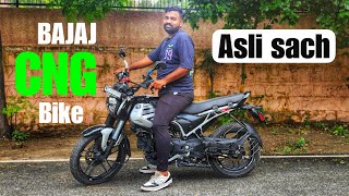 Bajaj cng Freedom bike ka असली सच review ⚡ [upl. by Dinnie254]