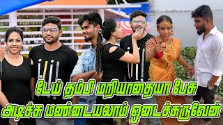 டேய் தம்பி மரியாதையா பேசு அடுச்சு மண்டைய ஒடச்சுருவேன்  TRENDING COUPLES COMEDY  NAGAI 360 [upl. by Schoening]