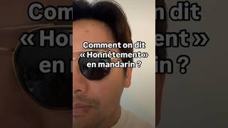 Comment on dit « Honnêtement » en mandarin [upl. by Cleaves]