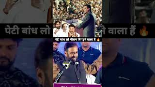 Syed Imtiyaz Jaleel Aurangabad Akbaruddin Owaisi Speech akbarowaisi imtiazjaleel [upl. by Aihsyt252]