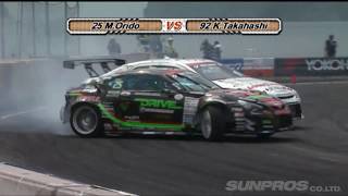 2013 D1GP Ex NAGASAKI ② [upl. by Haliehs]