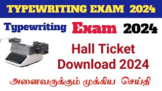 typewriting exam hall ticket August month 2024 download [upl. by Hapte]