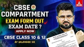 CBSE Compartment Exam 2024 Form OUT  Class 10 and 12 Compartment Date Sheet CBSE Latest News [upl. by Trebleht]