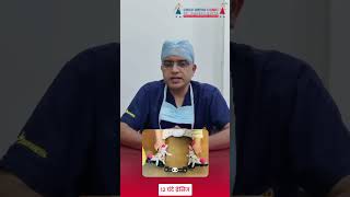 BracingProtocol for clubfeet ब्रेसिंग कितने समय तक और कैसे करनी है  Dr Gaurav Gupta [upl. by Nethsa]