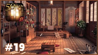 Can You Escape The 50 Room 19 Level 19 Walkthrough 100 Room XIX [upl. by Ysac]