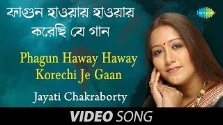 Phagun Haway Haway Korechi Je Gaan  Rabindra Sangeet  Jayati Chakraborty [upl. by Walters]