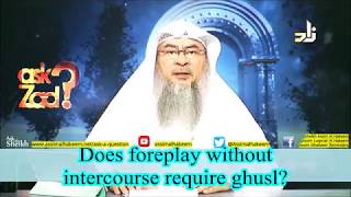 What are the Types of Ghusl Ritual Bath [upl. by Witherspoon86]