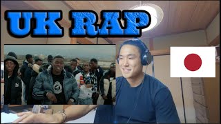 Japanese REACTS to UK RAPPERKeisha amp Becky Remix [upl. by Llerryt]