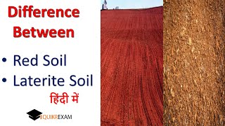 Difference Between Red and Laterite Soil [upl. by Kovacev898]