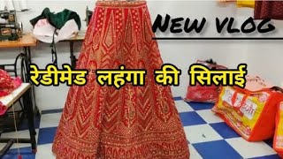 New vlog readymade lehenga stitching 🥰readymadelehengastitching❤️ [upl. by Detta]