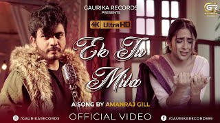 Main Teri Ho Gayiquot Lyrical Lyrics – Millind Gaba Ft Aditi Budhathoki  Latest Punjabi Hit [upl. by Inatirb40]