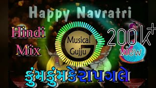 કુંમ કુંમ કેરા પગલે દોઢિયા  Remix Hindi Mix garba 2021  Musical Gujju Records  Bollywood mix [upl. by Jephum696]