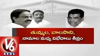 Nama Caste Politics in Khammam with the Help of TDP Chief [upl. by Moyer331]