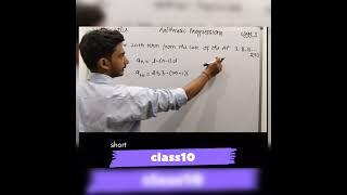 CLASS10 ARITHMETIC PROGRESSION TERM FROM LAST CBSE BOARD EASY EXPLANATION ✅ [upl. by Rusel]