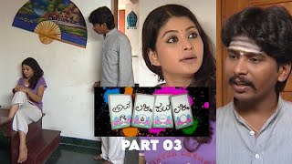 Avalakki pavalakki part 03 Kannada serial Ajith Hande  Hayavadana Suvarana tv Four girls story [upl. by Philbo]