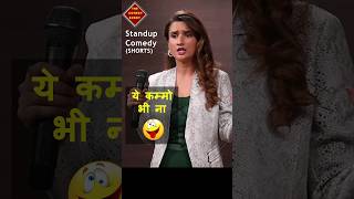 Yeh Kammo bhi na 😀 drycomedystandup standupgirl hindistandupcomedy femalecomedian girlcomedy [upl. by Uyerta]