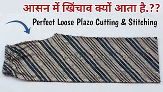 सिर्फ 15 मीटर कपड़े से Plazo बनाना सीखे Very Easy Plazo Pant Cutting and Stitching  for beginners [upl. by Anaujik]