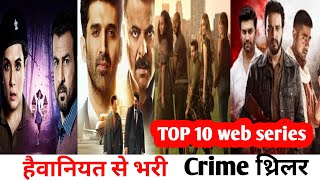 Top 10 Best Indian Web Series In Hindi 2024 TOP IMDb epi4 action crime trailer web series [upl. by Ferino940]