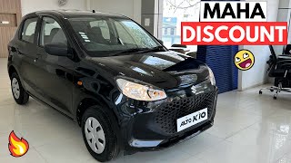 NEW 2024 MARUTI SUZUKI ALTO K10 VXi Plus❤️ LATEST PRICE✅ 1ST IN SEGMENT FEATURES😍 DETAILED REVIEW [upl. by Sakmar921]