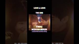 quot KWAI MIDORAMASH quot a sweet Korean love story part  7 youtube youtubeviral subscribe shortstory [upl. by Ivets241]