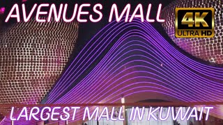 avenues mall kuwait  best malls in Kuwait  Kuwait tour  places to visit in Kuwait [upl. by Ellehctim636]