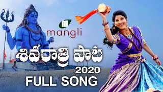 Shivaratri Song 2020  Full Song  Mangli  Charan Arjun  Damu Reddy [upl. by Adnirol21]