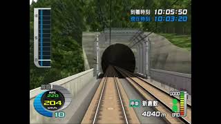 Densha de GO Shinkansen EX Wii [upl. by Wearing552]