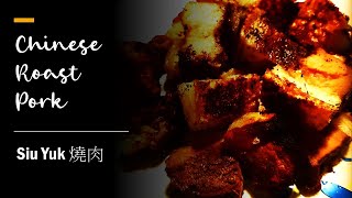 Chinese New Year Special Siu Yuk Recipe 燒肉  The Easiest Crispy Roast Pork Belly Siu YukSio Bak [upl. by Eelasor]