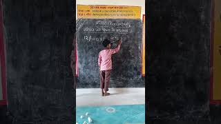 प्रतिशत percentage maths mathstricks mathproblems mathgame funny gameplay mathtricks ganit [upl. by Mikkel548]