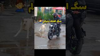 چالش های سفر با موتور😉 na180 [upl. by Nial]