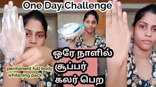 My top Best Skin whitening full body pack tamil [upl. by Eittocs]