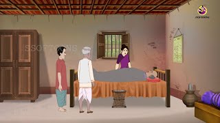 bou er aschorjo khomota  Jadur Golpo  New cartoon Bangla 2024 [upl. by Aratahs814]