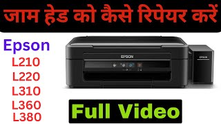 How to Epson Printer Head Cleaning  Repair L210 L220 L310 L360 L380  Head Cleaning Kaise Kare [upl. by Nefets]