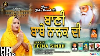 Bani Babe Nanak Di  ਬਾਣੀ ਬਾਬੇ ਨਾਨਕ ਦੀ  Teena Singh  Shinda Kala Sanghian Black Pain [upl. by Cleopatra]