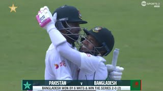 Pakistan vs Bangladesh Day 5 Highlights 2024  PAK vs BAN 2nd Test Day 5 Full Match Highlights 2024 [upl. by Ludlew195]