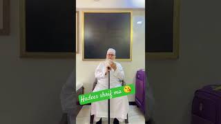 Deenislamofficial hadees ma Sharif yt 😘😘😘😘😘 [upl. by Rieth]