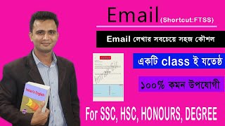 Email Writing shortcut technique । Email লেখার নিয়ম । easy way to write a Email। Email [upl. by Adanama]