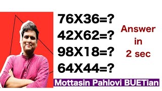 গুণের সেরা টেকনিক  Multiplication in seconds  সেরা ক্লাস  Mottasin Pahlovi BUETian [upl. by Ahon]